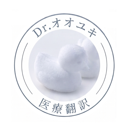 Dr.オオユキ